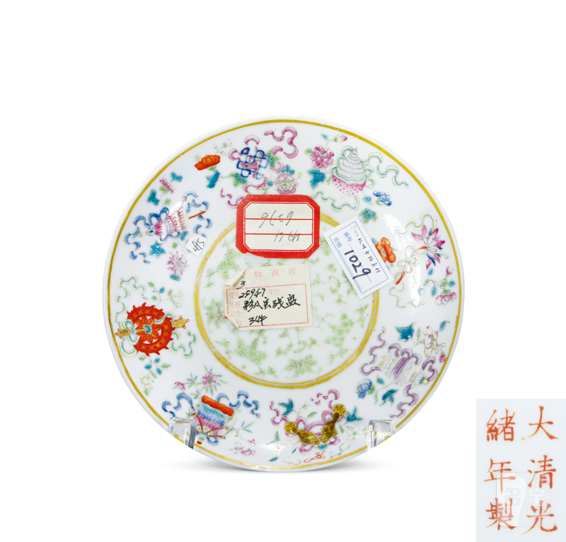 清光绪 粉彩八宝纹盘